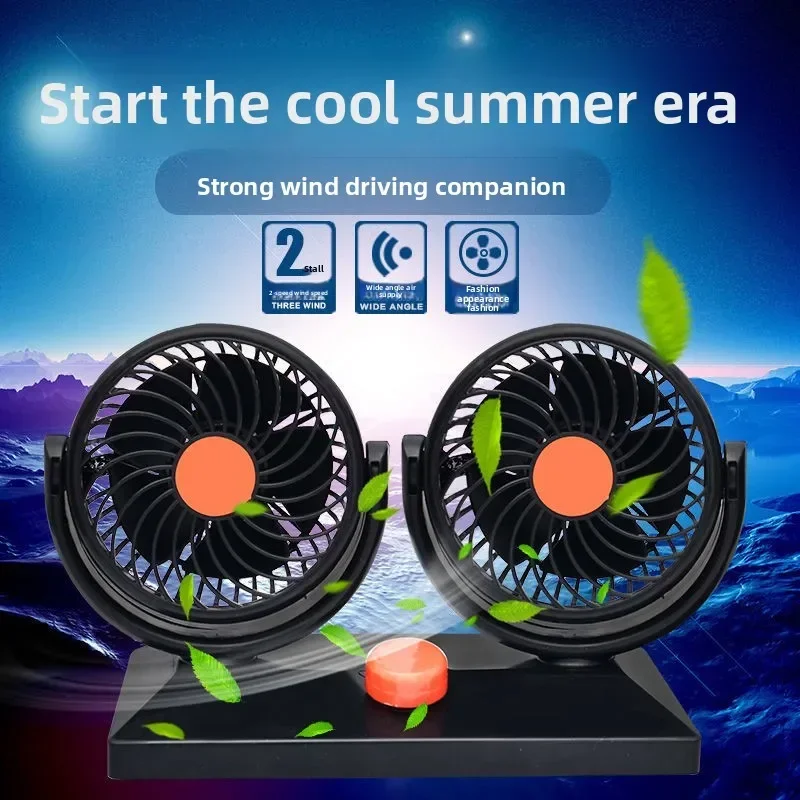 Durable Car Fan Str…