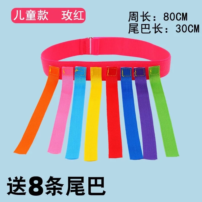 tail pulling toy,children's belt grabbing game props, kindergarten parent-child outdoor sensory integration training sports game