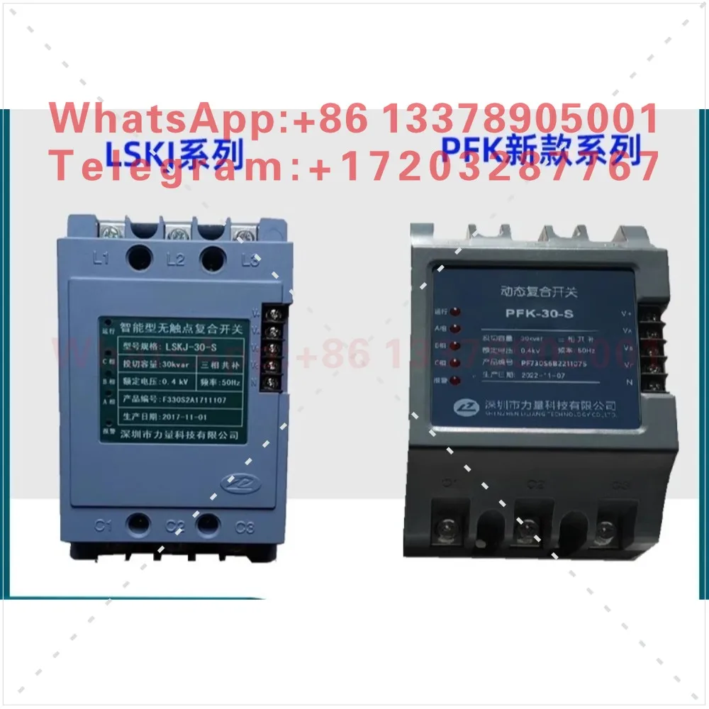 Dynamic composite switch PFK-15-S PFK-20-S PFK-30-S LSKJ-30-S original