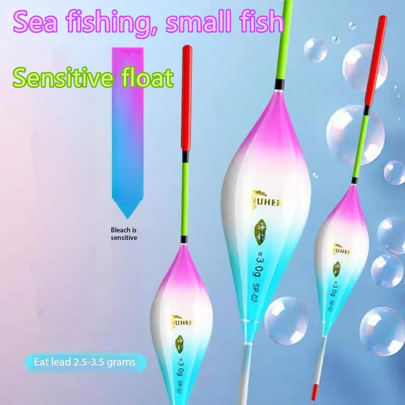 

Mud Mighty Standing Float Sensitive Sea Rock Fishing Mud Cute Mixed Fish Stone Nine Public Small Fish Hand Rod Fishing Gear