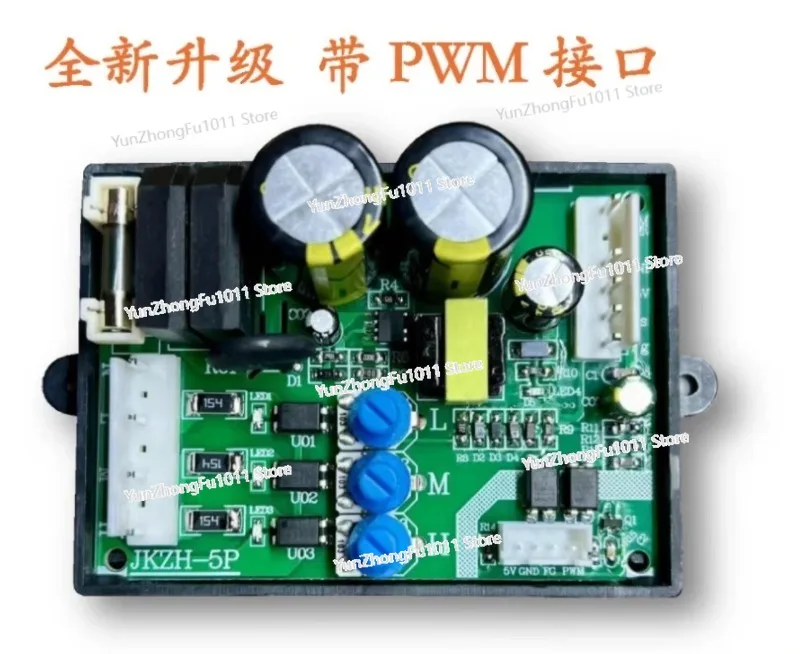 310V DC Brushless Five Wire Internal Fan DC Fan Motor Drive Board Control Board