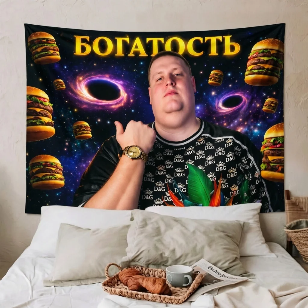 W-Weird C-Cosmic M-Meme Tapestry, Retro Print Wall Hanging, Aesthetic Wall Blanket for Dorm Living Room Teen Man Cave Room Decor