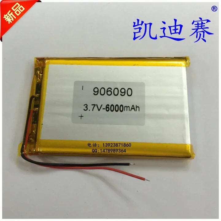 3.7V polymer 906090 6000mAh mobile power monitoring camera charging battery special battery