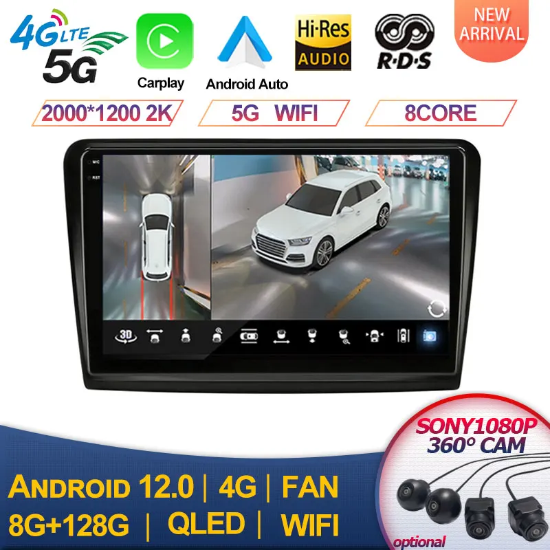 

Автомагнитола для Skoda Superb 2 B6 2008-2015 2DIN Android 13 4G + WiFi DSP мультимедийный видеоплеер навигация GPS 2 din Carplay