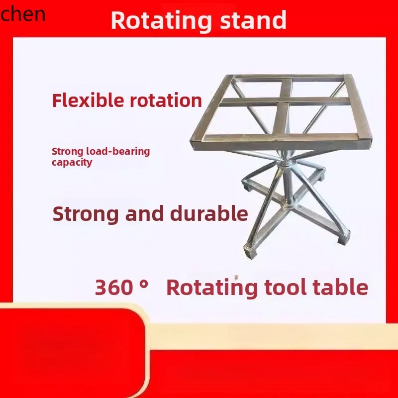 

YXY painting special rotary table stainless steel double shaft load-bearing turntable adjustable 360 degree express packing rack