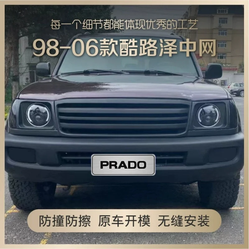 

Applicable to 98-02 Land Cruiser LC100 Grille FJ100 Grille Retro Condition LC100 Grille Light Frame