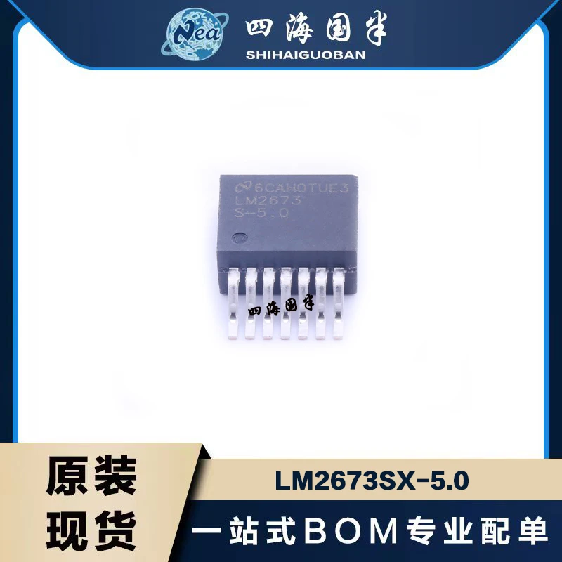 1PCS LM2673SX-5.0 LM2673S-5.0 TO263