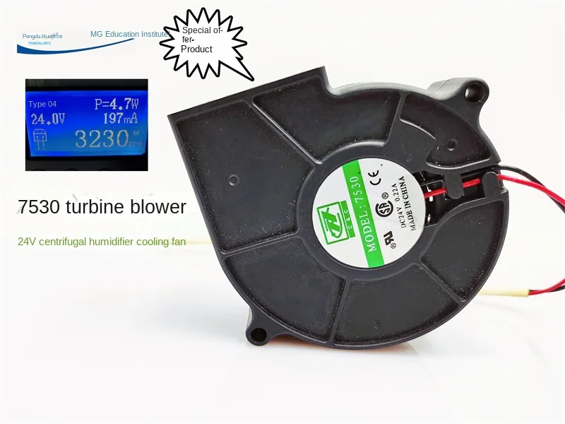 

Special price 7530 turbo blower 24V 0.22A DC brushless 7.5CM humidifier centrifugal cooling fan