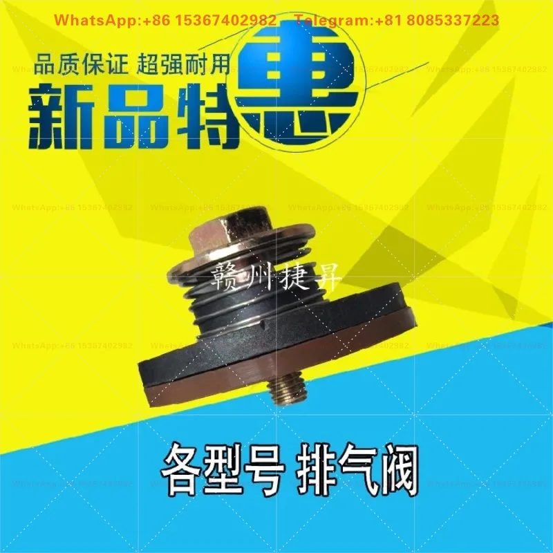 10PCS Vacuum pump exhaust valve one-way valve ra0160 fluorine rubber gasket exhaust check spring valve