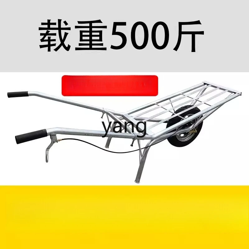 LTT عربة زراعية صغيرة عجلة واحدة دفع يدوي نقل بعجلتين تسلق البناء المنزلي الصلب