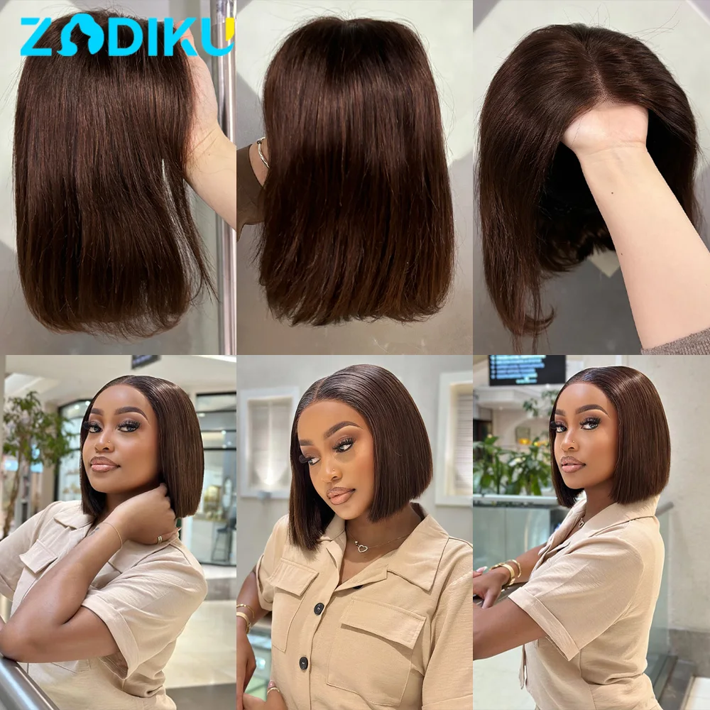 ZIDIKU بوب شعر مستعار بدون صمغ شعر الإنسان جاهز للارتداء 4X4 الدانتيل مستقيم الشوكولاته براون خصلات الشعر المستعار الإنسان 100% باروكة من شعر طبيعي برازيلي
