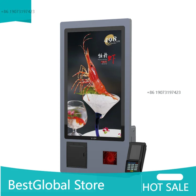 POS end point bracket 23.8 inch floor bracket or wall-mounted kiosk self-service