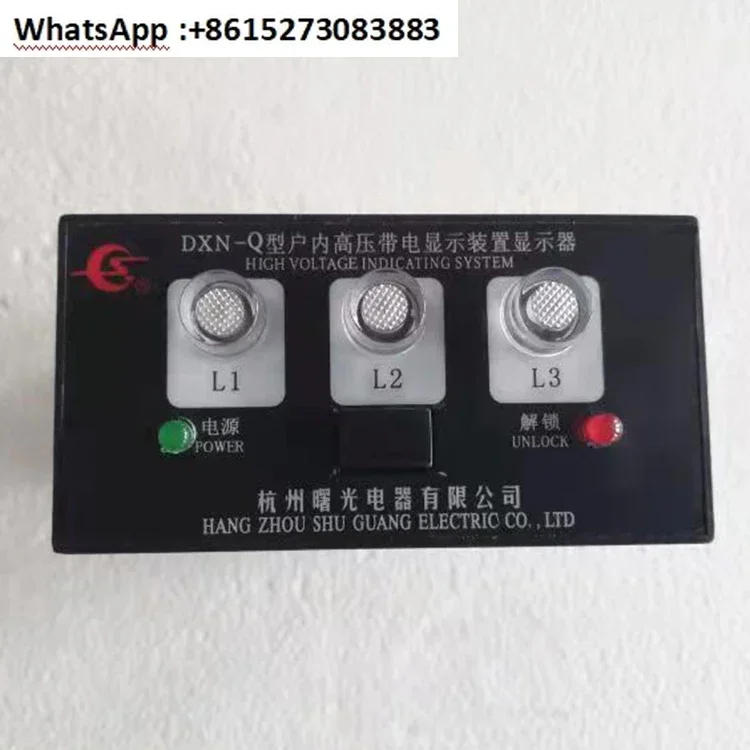 DXN-Q Indoor High V…