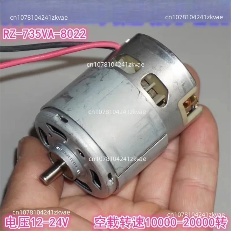 RZ-735VA-8022 12V-24V High Speed Motor Electric Drill 735 Motor Power Tool for DIY Projects