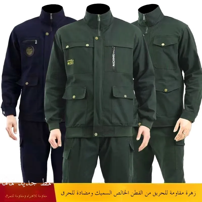 

Thiened Pure Cotton Workwear Set for Men Welding Anti-Scald Wear Resistant Auttive Repair Camouflage Pants