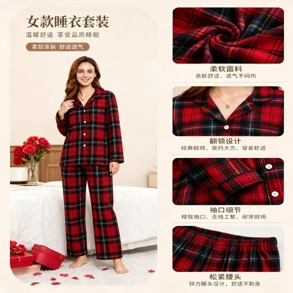 Turn Down Collar Long Sleeve Pajamas Full Length Luxury Style with Home Sleepwear Winter Family Pajamas for Women and Men
