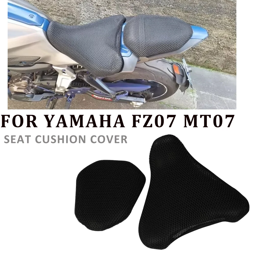 

Сетчатый чехол для сиденья мотоцикла YAMAHA MT-07 MT07 FZ-07 FZ07 MT FZ 07 2013 - 2017