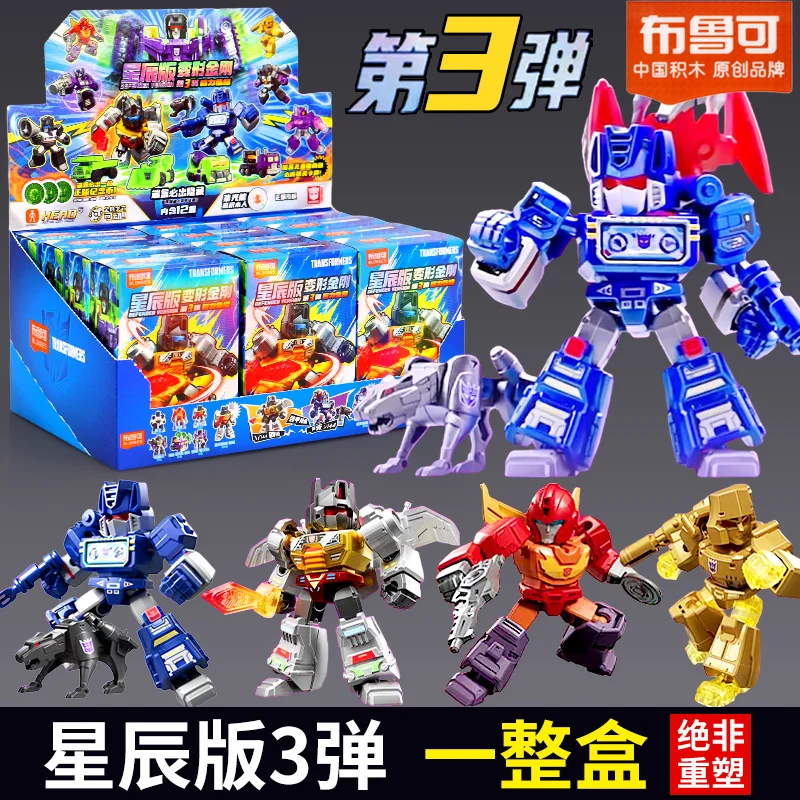 Spot BLOKEES Building Blocks Toy Transformers Building Blocks Toy Third Bounce Box Toy Brooke 3rd Generation Soundwave Model 2