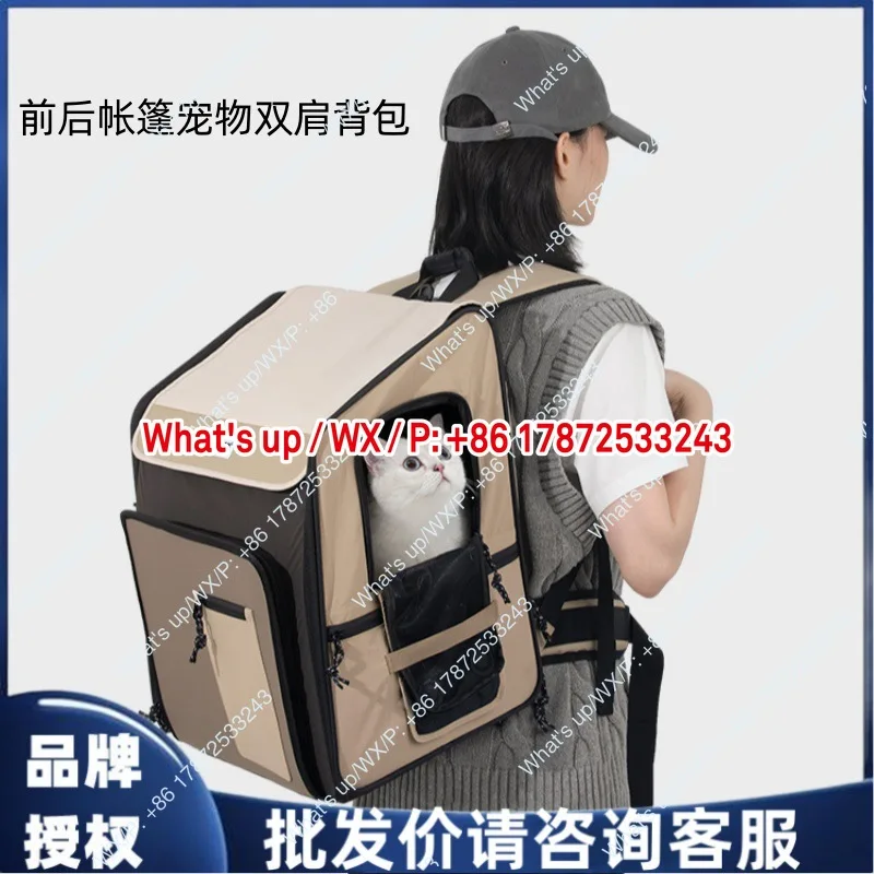 Pet tent bag with large capacity for outdoor use, portable and breathable backpack for cats