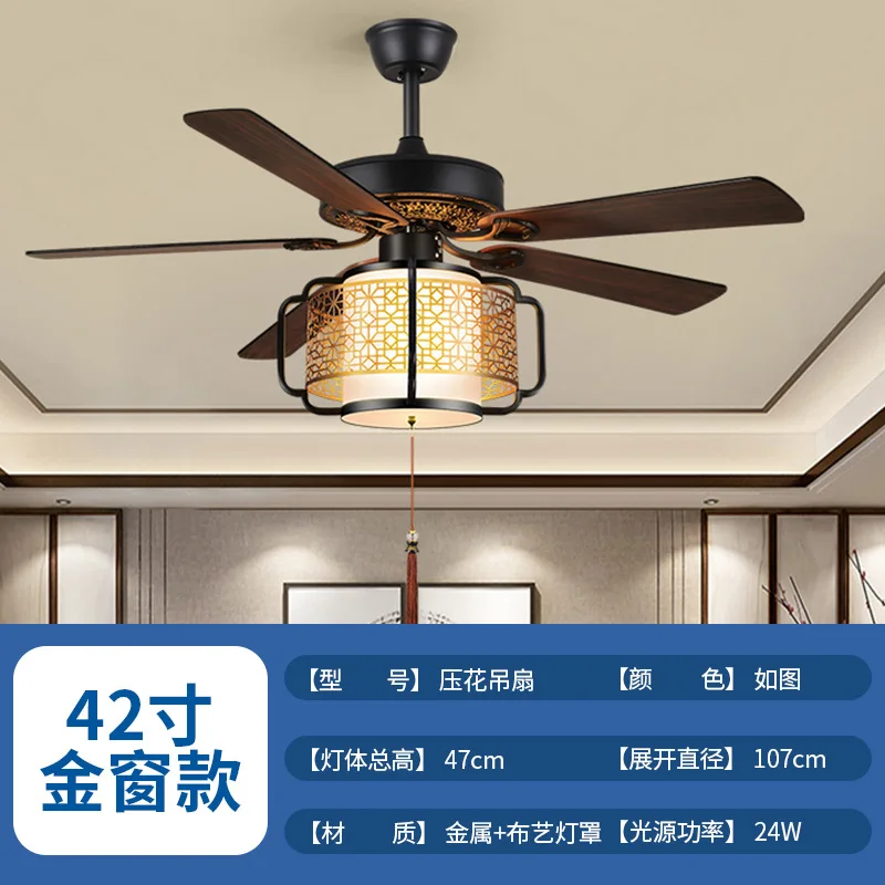 New Chinese antique lantern ceiling fan light,  intelligent frequency conversion LED integrated