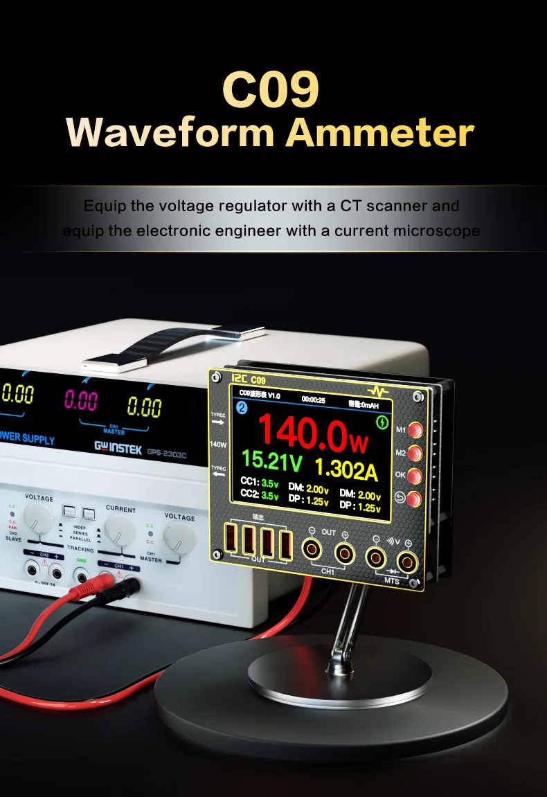 I2C C09 Амперметр формы сигнала 0-40 В Входной двухканальный тестер напряжения и тока 4-дюймовый HD-дисплей Тестер измерения быстрого сканирования диодов