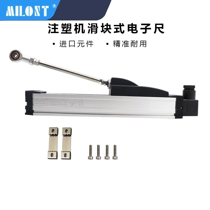 MILONT Injection Molding Machine Slider Electronic Ruler KTF-600 650 700 750 800 850 900 Resistance Ruler