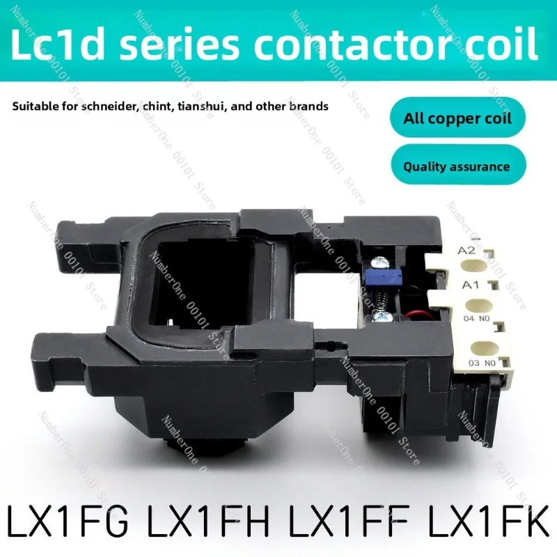 LC1 Schneider Conta…