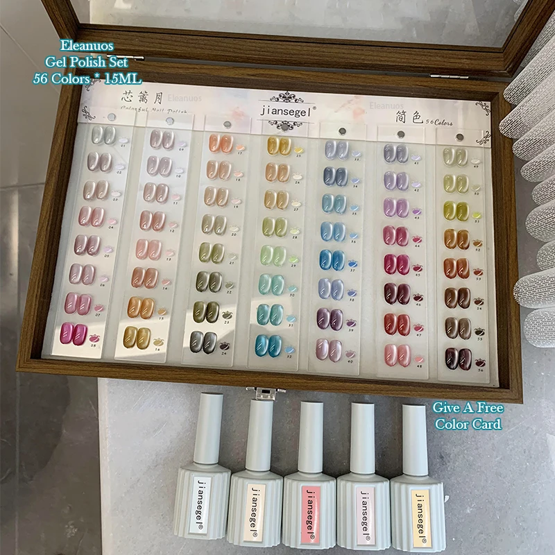 56 Colors Cat Eye Gel Polish Set Ice Translucent Jelly Glass Bead Aurora Magnetic UV LED Soak Off Semi Permanent Nail Art Vernis