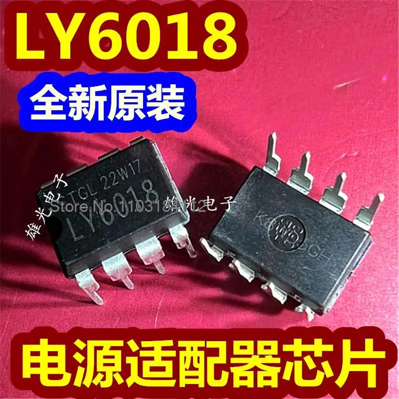 

5PCS/LOT LY6018 DIP8 LY-6018 ..,..,.