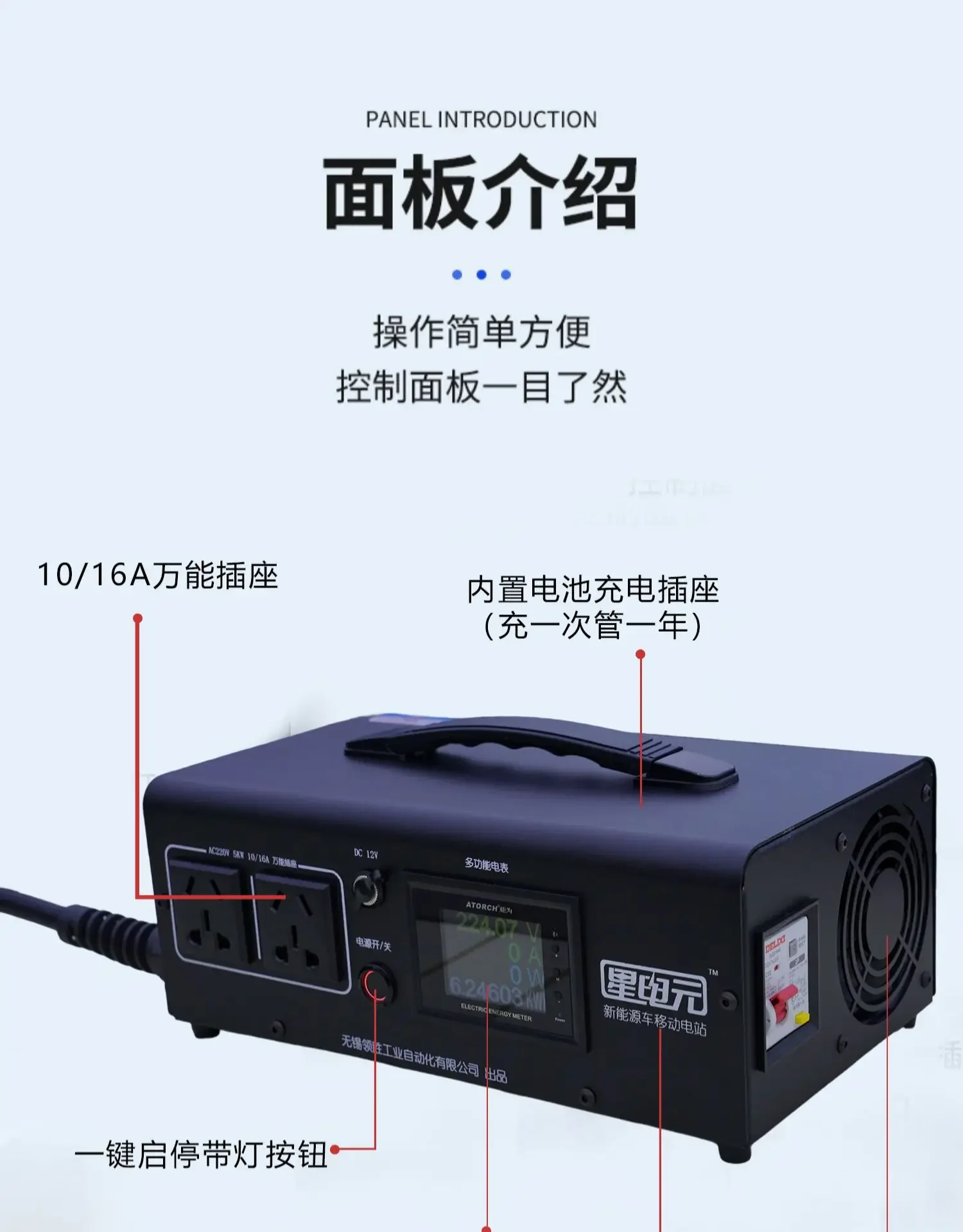 NIO/Tesla/New Energy Tram Universal Dischargers Only applicable to GB/T