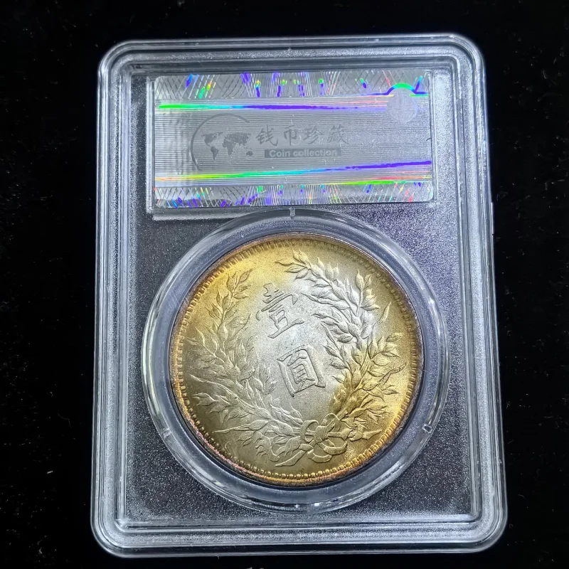 Colección rara de monedas de plata coloridas de la República de China, Yuan Daitou, caja de clasificación 1938-1940, precio especial Silver Coi