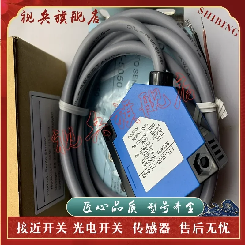 Photoelectric Switch for LTK-5050-115-9003 Sensor New in Stock with Quality Assurance and Complete Models Available