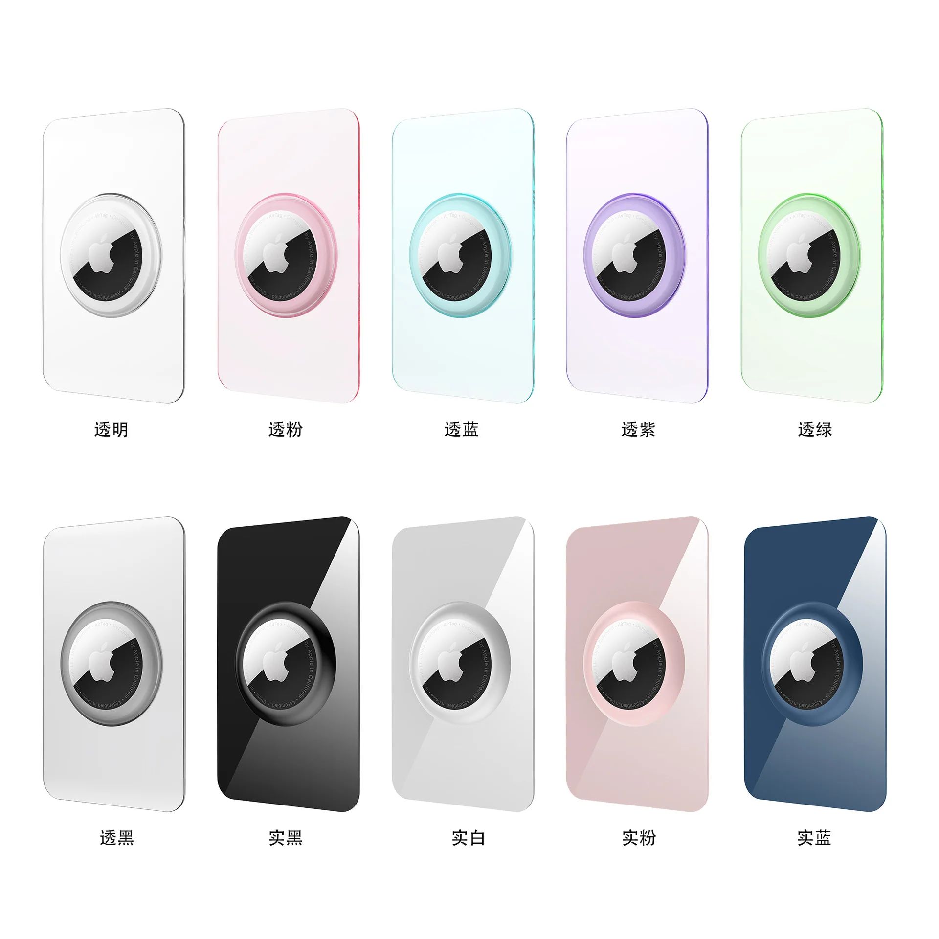 For Apple Airtag Protective Case Ultra Thin Card Anti Loss Device Locator Cover For Wallet Handbag Pocket Airtag protective case