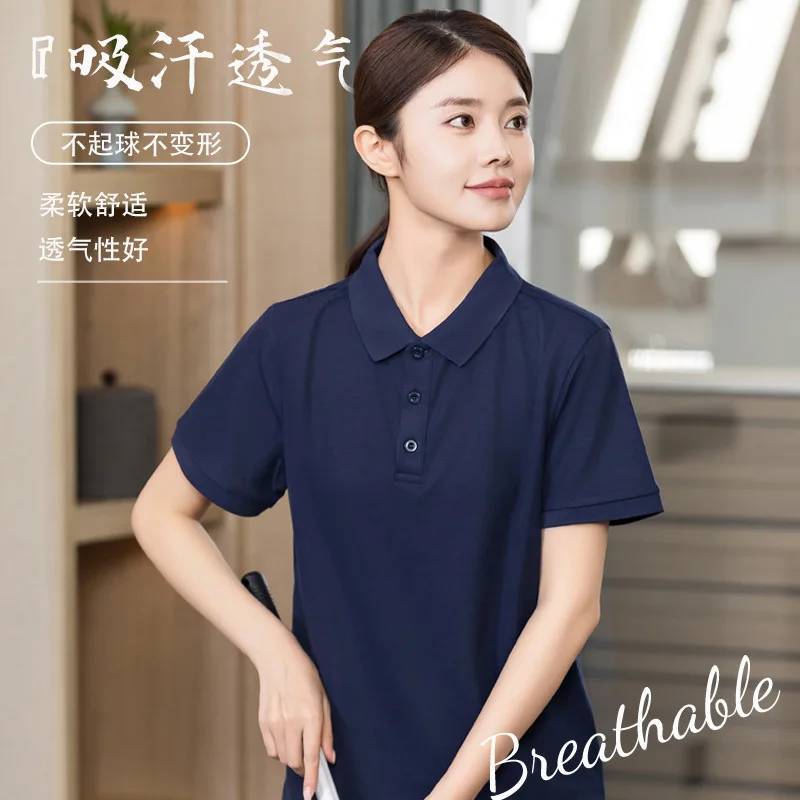 ラペル半袖Tシャツ清掃制服プロパティ管理モールホテル客室クリーナー作業服夏薄いワークシャツ