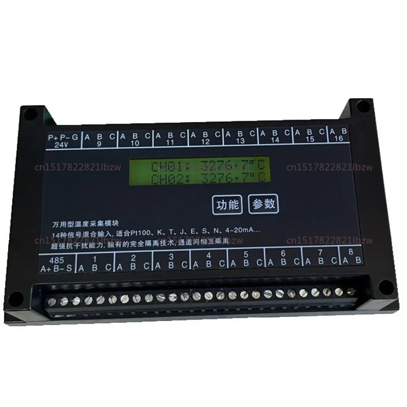 Suitable for 16-channel Temperature Acquisition Module Pt100, K Thermocouple Thermal Resistor Dual-purpose RS485 Interface
