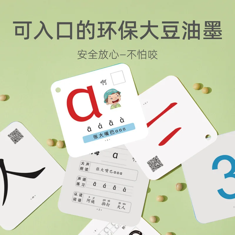 Children's Multifunctional Learning Card, No Picture, Literacy, Counting, Pinyin, Picture Based Early Education Learning Card view 4