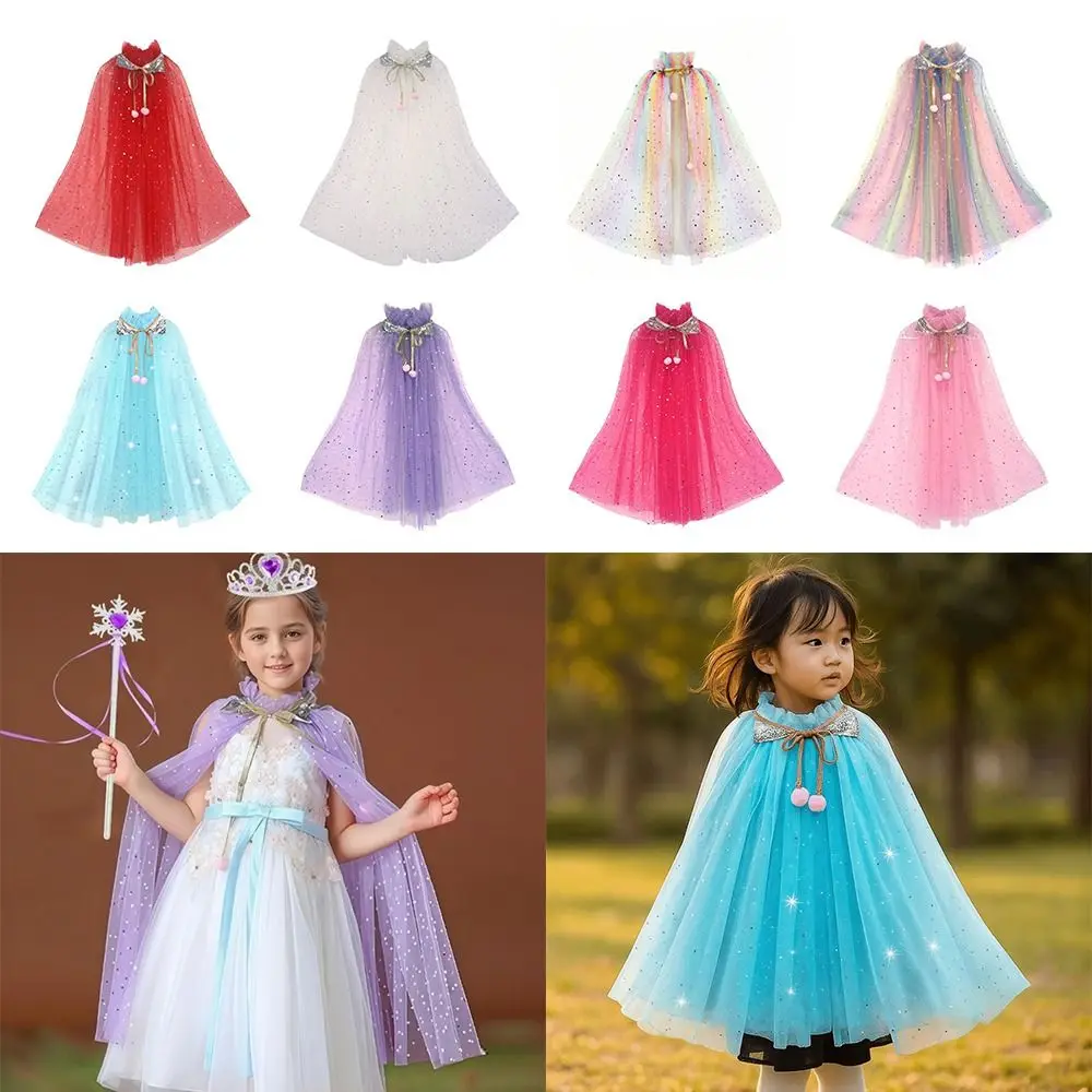 ロールプレイング子供用プリンセスショールステージ小道具メッシュパフォーマンスドレスアップ服プリンセスエルサケープハロウィン