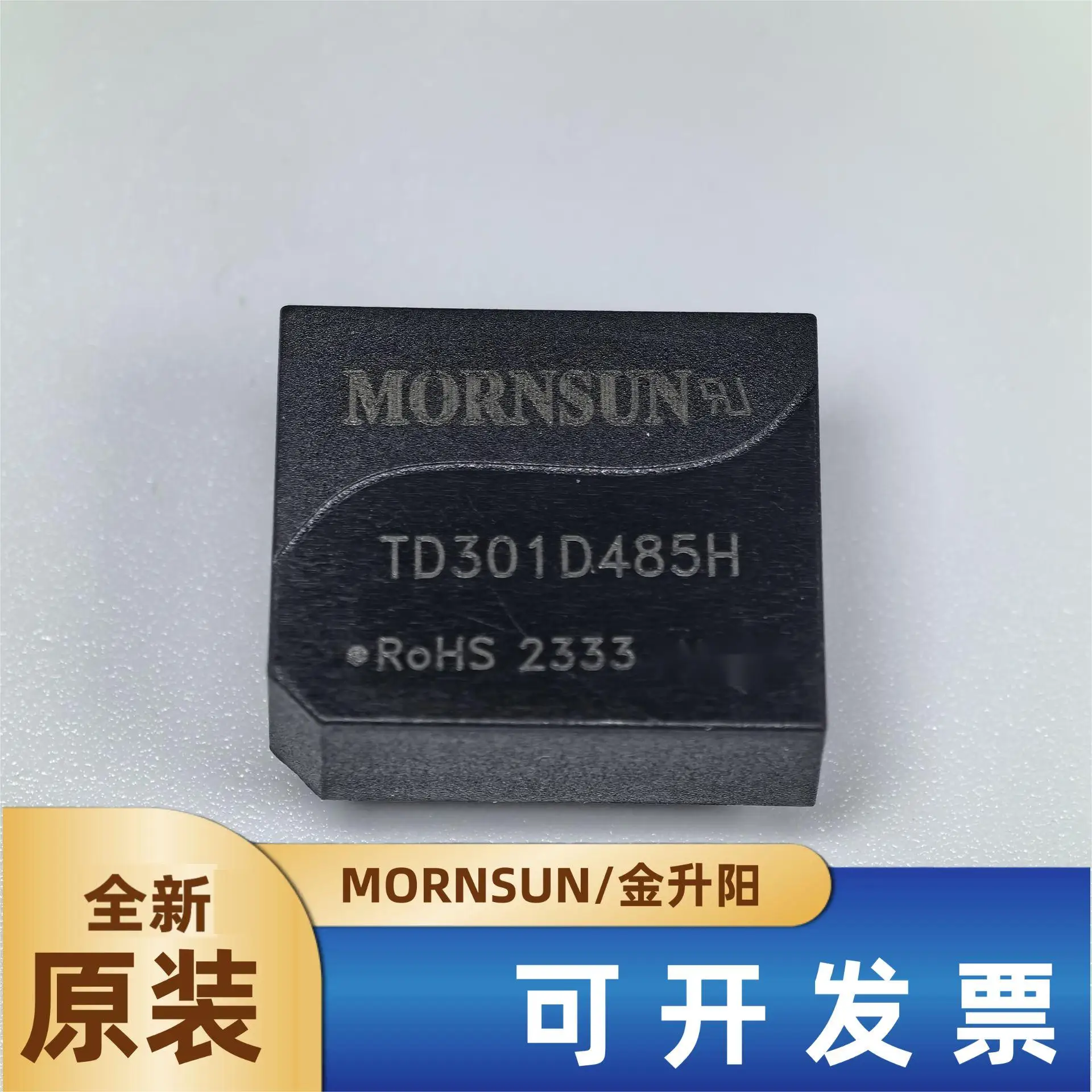 

TD301D485H Jinshengyang 3.3V input single-channel RS485 isolated transceiver module is brand new and original.