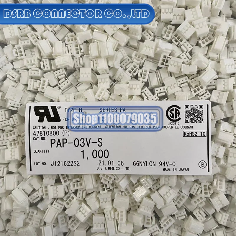 

100pcs/lot PAP-03V-S Plastic shell 3P 2.0MM legs width 100% New and Original