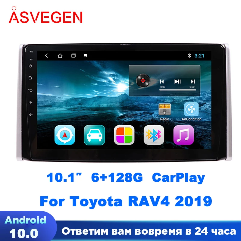 

10.1" Android 10 Car GPS Navigation For Toyota RAV4 2019 Audio Stereo Multimedia Player Radio Video Bluetooth Ram 6G Rom 128G