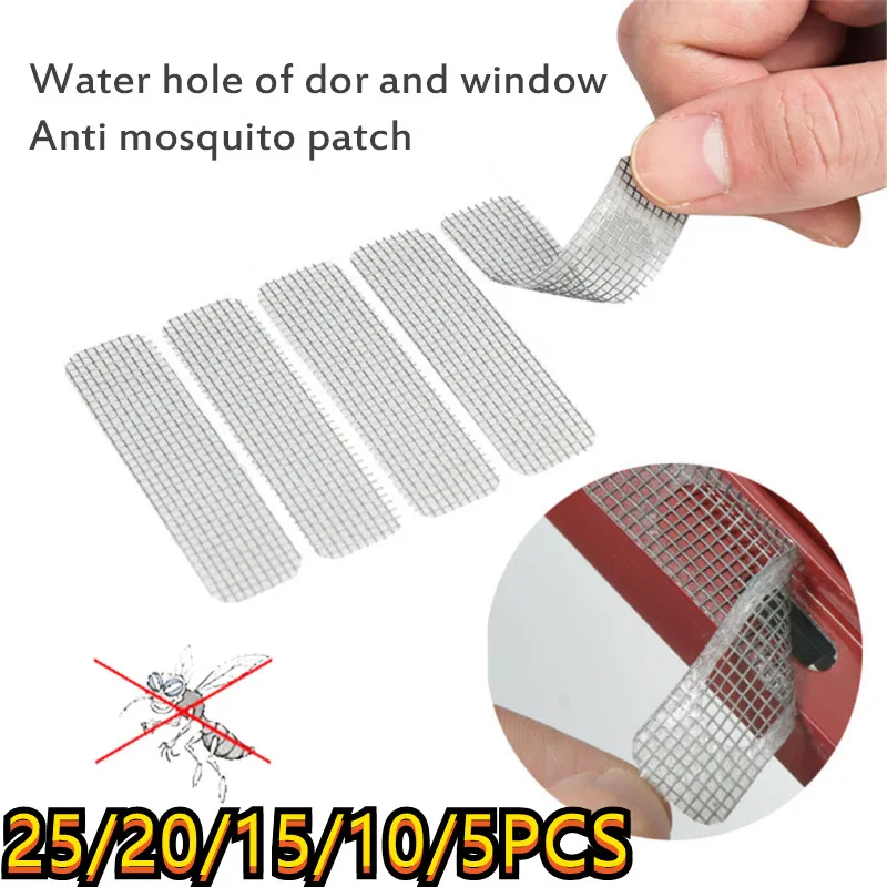 25/20/15/10/5PCS Anti-insect Fly Bug Door Window Mosquito Screen Net Repair Tape Patch Adhesive Window Repair Accessories