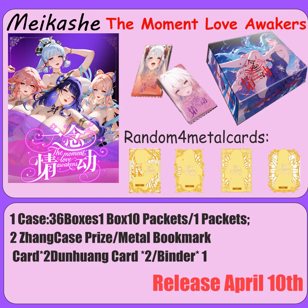 

Yisishier The Moment Love Awakers Goddess Story: Редкая серия Cherish — Коллекционные игровые карты с аниме-девушками (TCG/CCG)