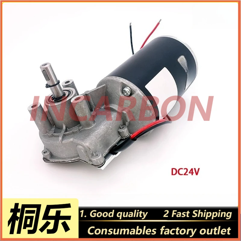 

CTP printing machine bridge motor, DC 24V worm gear motor