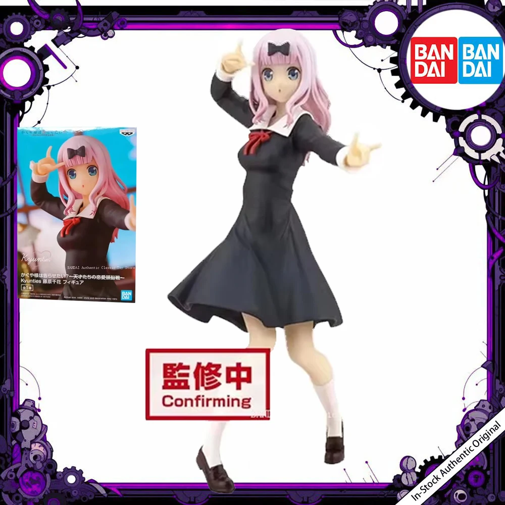 Original Genuine Banpresto Miss Kaguya Wants Me To Confess 18cm Kyunties Fujiwara Chika with Uniforms Anime Figure