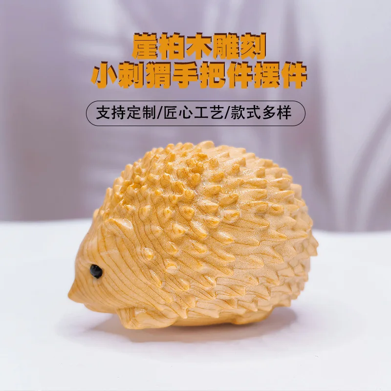Натуральные деревянные поделки Cliff Cypre, деревянная резная ручка в виде ежа, орнамент и милое домашнее животное, креативное украшение для Dektop, носите его вам сделать