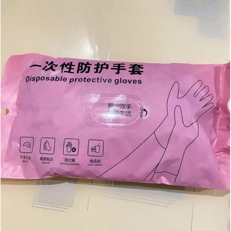 Disposable Nitrile …