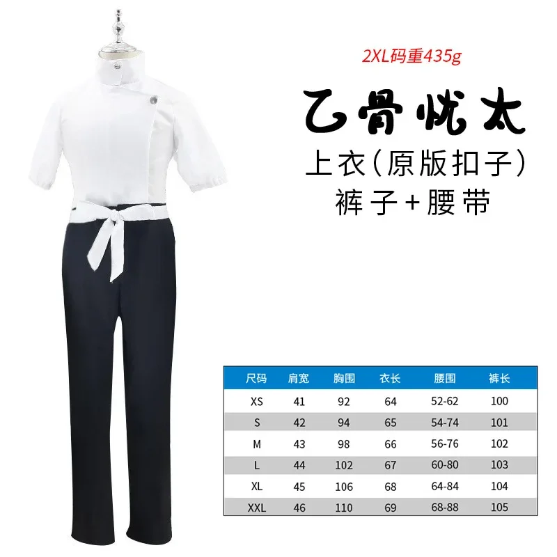 

2026 Costume de Cosplay Anime Jujutsu Kaimmense Yuta OPatrick otsu pour Hommes et Femmes, Uniformes de ixd'Halloween