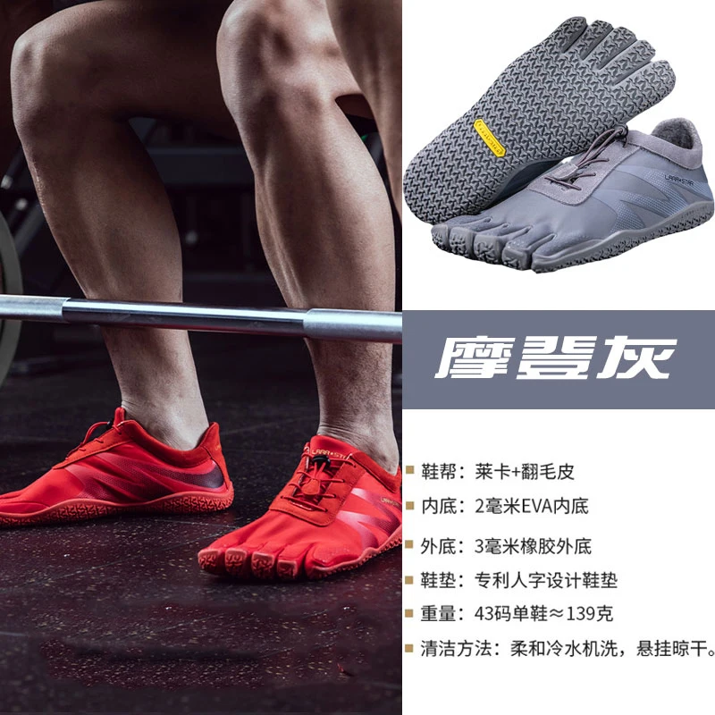 New Summer Bestseller High-Quality Unisex Weightlifting Shoes Squat Five-Toe Shoes Casual Footwear the Superior Choice