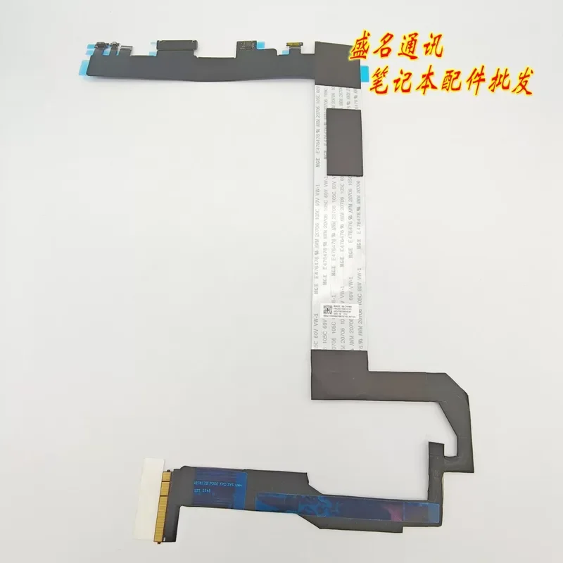 for NB7817B POGO FPC SYS UMA Cable for 5C10S31713