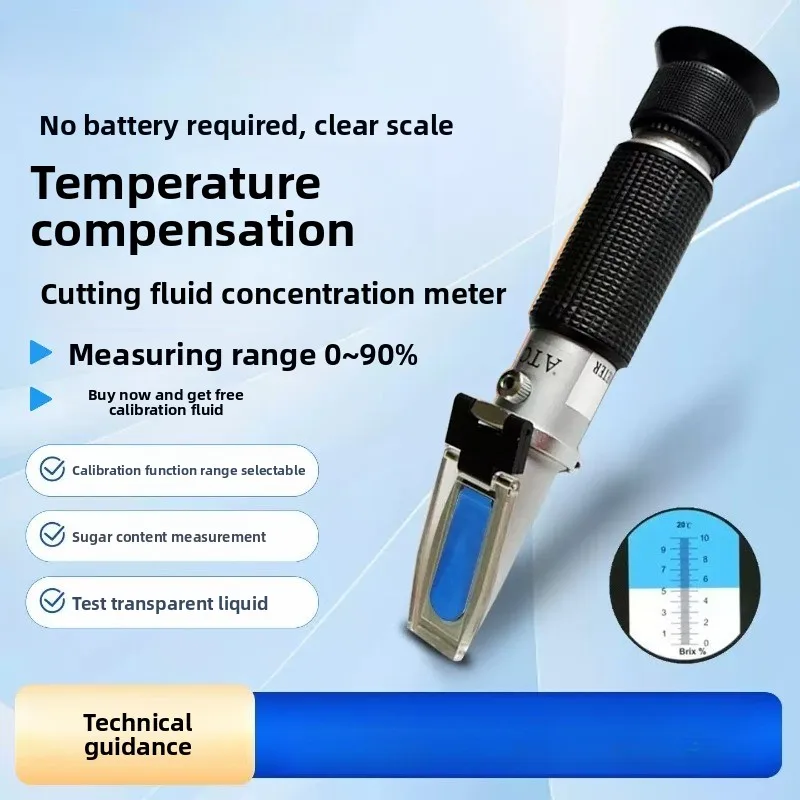 Cutting Fluid Concentration Meter Handheld Refractometer Lubricating Oil Concentration Meter HT119ATC 6
